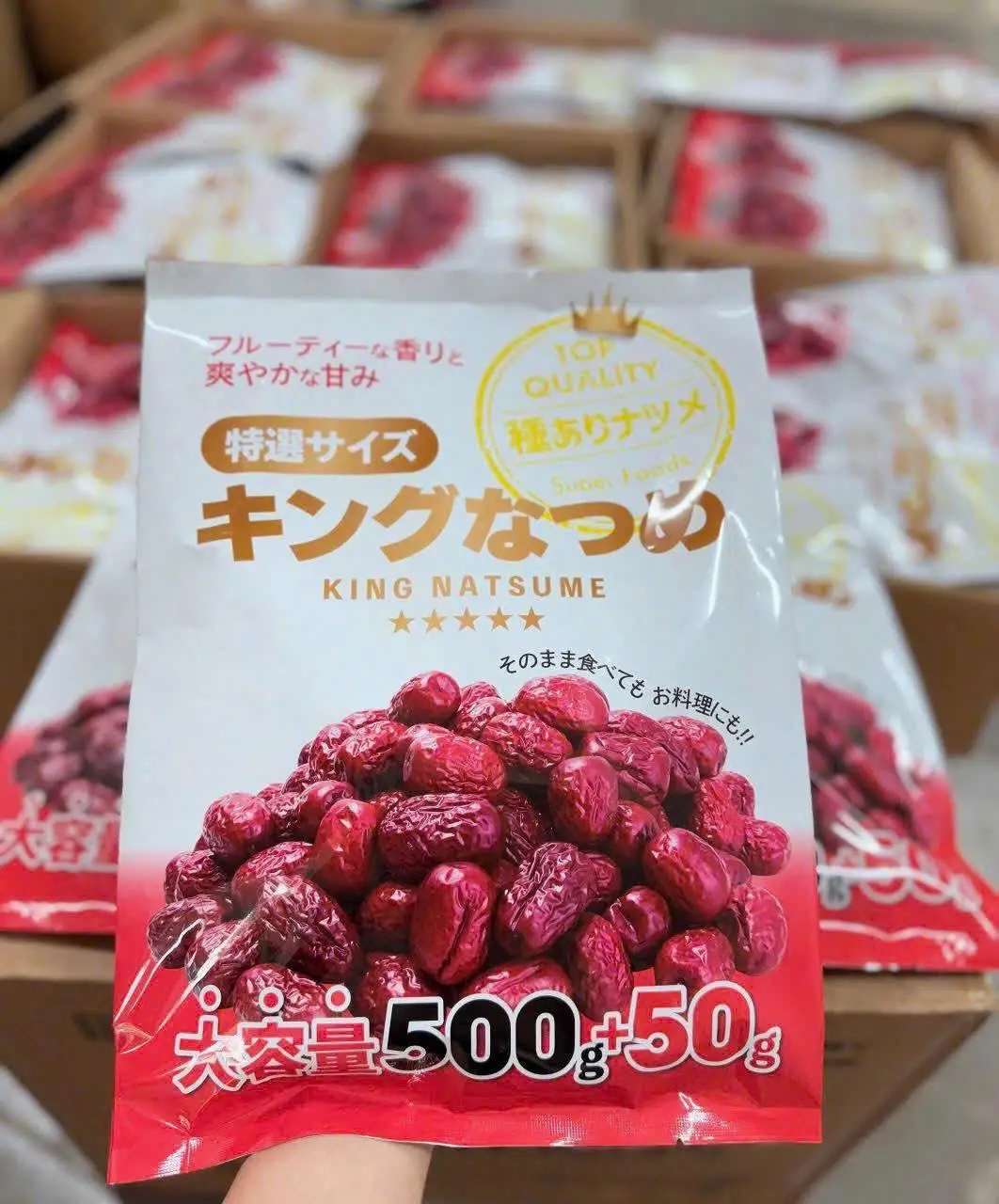 Táo đỏ King Natsume 550g của Nhật Bản Táo đỏ sấy khô có hạt なつめ Natsume 500g Nhật
