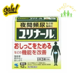 Bột hỗ trợ tiểu đêm Kobayashi 12 gói của Nhật Bản