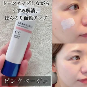 Kem nền Transino Tone Up CC Cream SPF50+ PA++++ 30g của Nhật Bản Kem trang điểm CC Transino Whitening Cream SPF50+