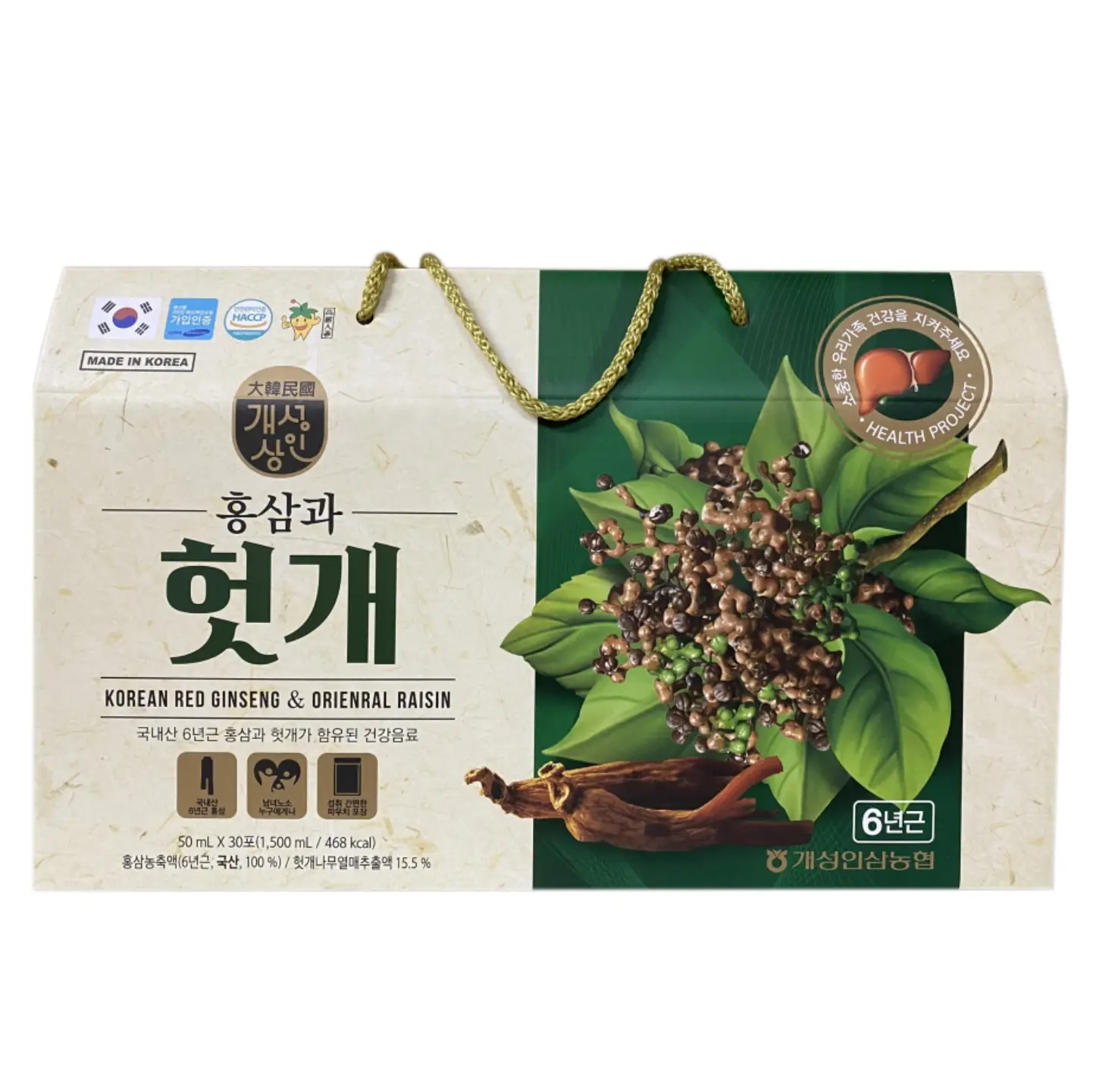 Nước bổ gan hồng sâm NongHyup 30 gói x 50ml của Hàn Quốc Nước Bổ Gan Hồng Sâm Nonghuyp Hàn Quốc hộp 30 gói x 50ml