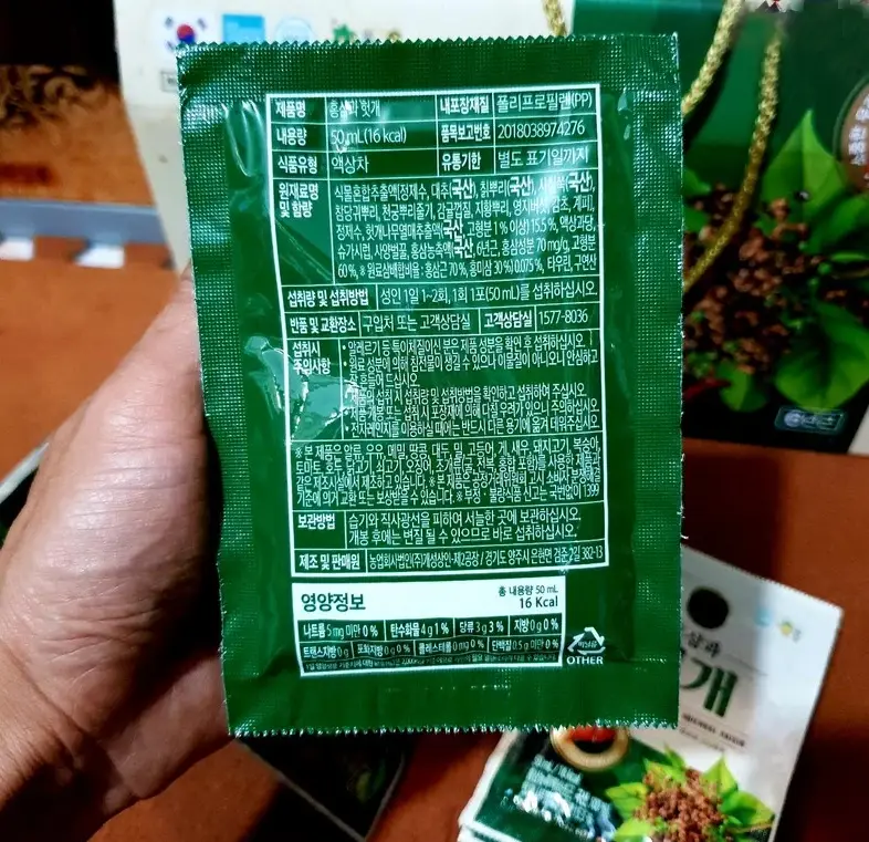 Nước bổ gan hồng sâm NongHyup 30 gói x 50ml của Hàn Quốc Nước thải độc gan gan hồng sâm Nonghyup Hàn Quốc