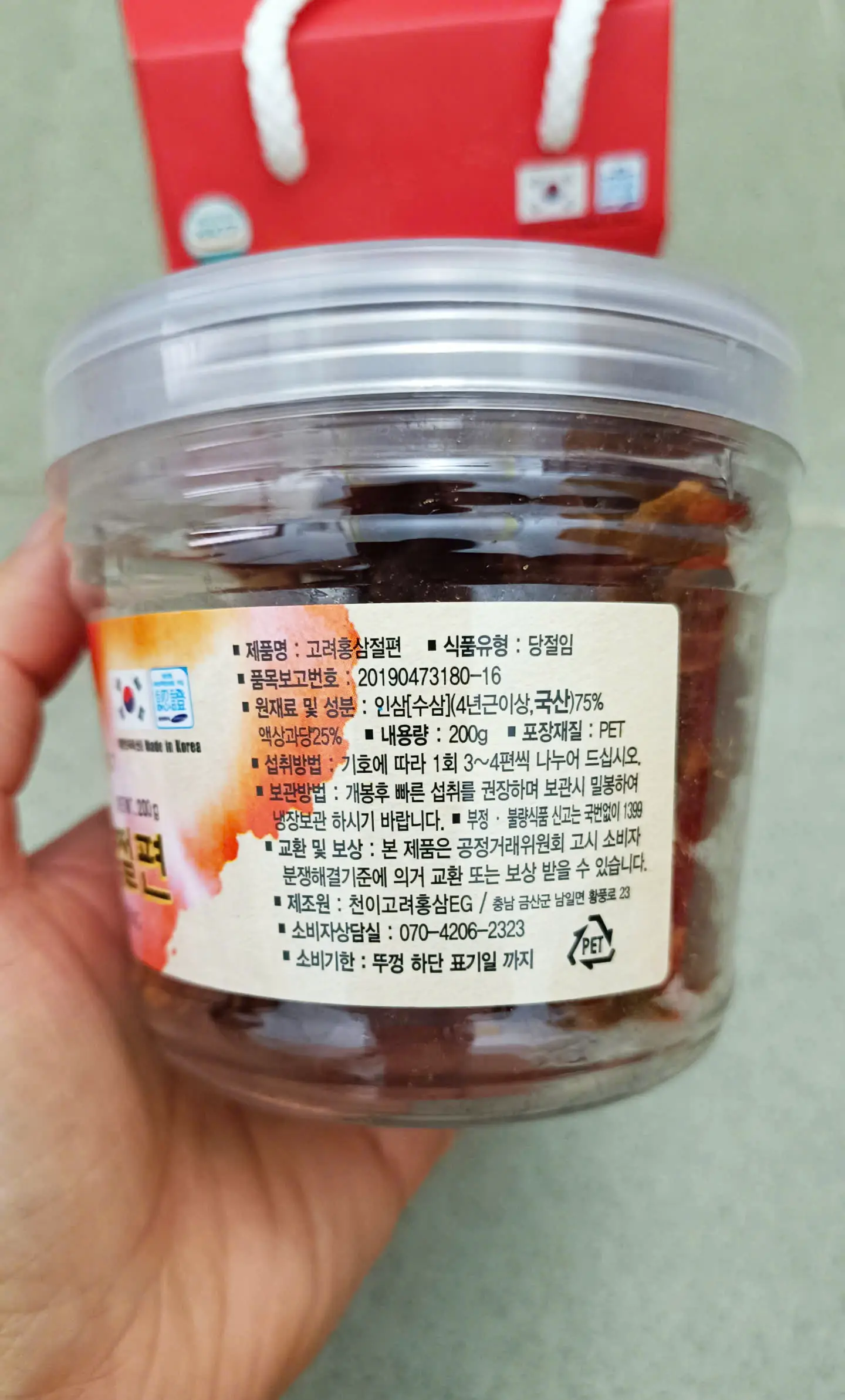 Sâm lát cốc Dream Corporation 200g của Hàn Quốc Sâm Lát Tẩm Mật Ong hủ 200gr