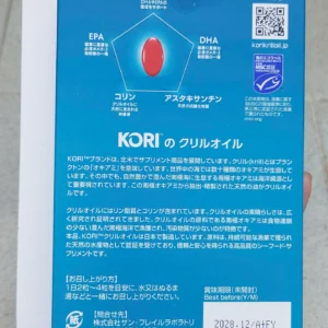 Dầu nhuyễn thể Kori Omega 3 hộp 152 viên của Nhật Bản Dầu nhuyễn thể omega 3 krill oil Kori Nhật Bản 152 viên