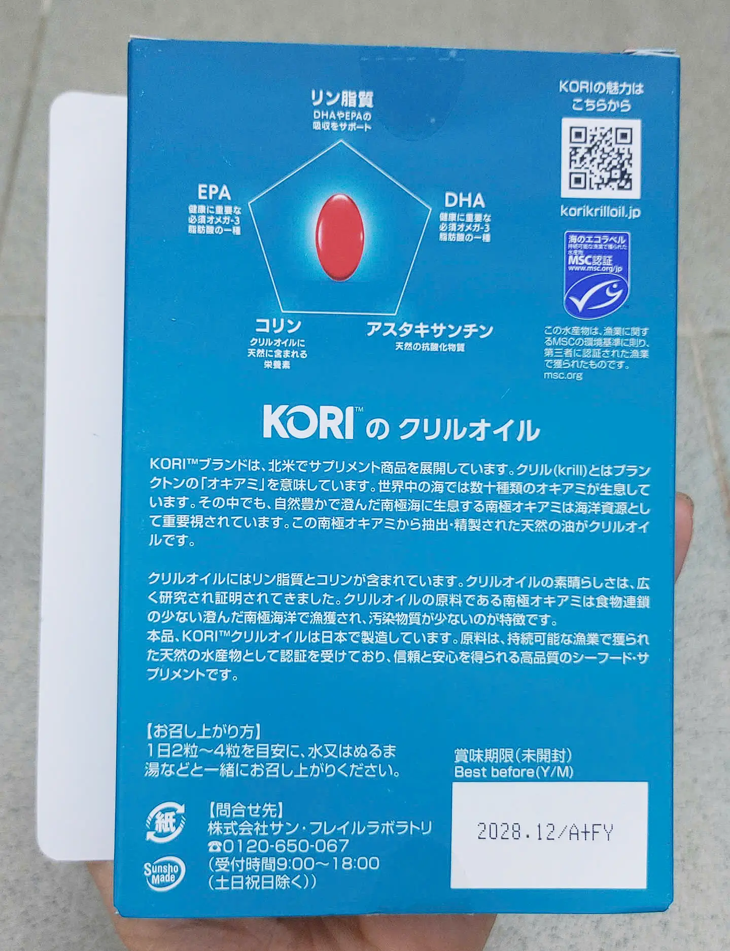 Dầu nhuyễn thể Kori Omega 3 hộp 152 viên của Nhật Bản Dầu nhuyễn thể omega 3 krill oil Kori Nhật Bản 152 viên