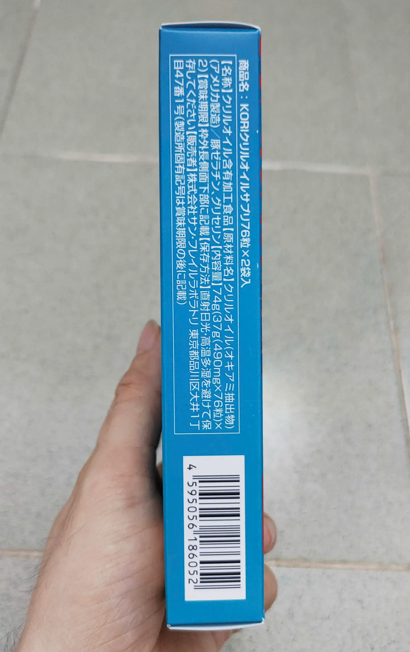 Dầu nhuyễn thể Kori Omega 3 hộp 152 viên của Nhật Bản Dầu nhuyễn thể omega 3 krill oil Kori Nhật Bản
