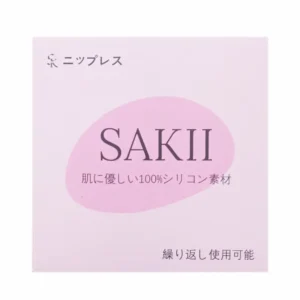 Hộp 04 miếng dán ngực silicon nhiệt tự thân SAKII Nhật Bản