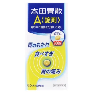 Viên Uống Chống Trào Ngược Dạ Dày Ohta's Isan A 300 Viên