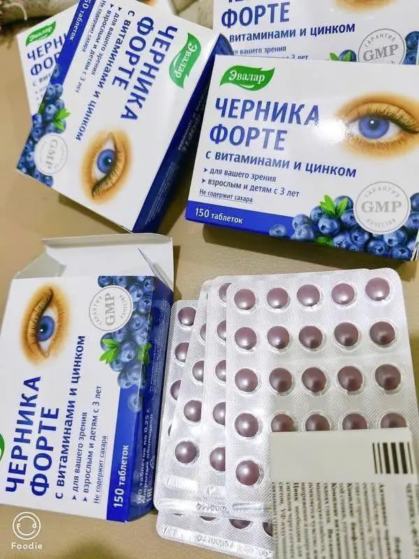 Viên uống bổ mắt việt quất Evalar Bilberry Forte 150 viên của Nga Viên bổ mắt EVALAR BILBERRY FORTET hộp 150 viên của Nga