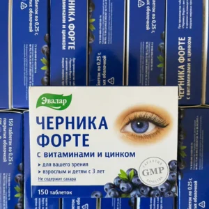 Viên uống bổ mắt việt quất Evalar Bilberry Forte 150 viên của Nga Viên uống bổ mắt Evalar Blueberry Forte hộp 150 viên của Nga