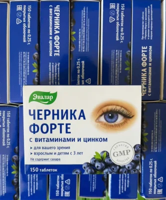 Viên uống bổ mắt việt quất Evalar Bilberry Forte 150 viên của Nga Viên uống bổ mắt Evalar Blueberry Forte hộp 150 viên của Nga
