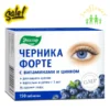 Viên uống bổ mắt việt quất Evalar Bilberry Forte 150 viên của Nga