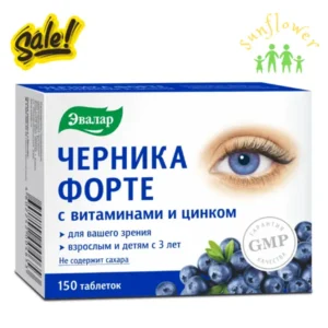 Viên uống bổ mắt việt quất Evalar Bilberry Forte 150 viên của Nga