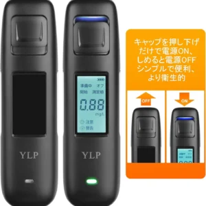 Máy thổi nồng độ cồn YLP Alcohol Tester của Nhật Bản