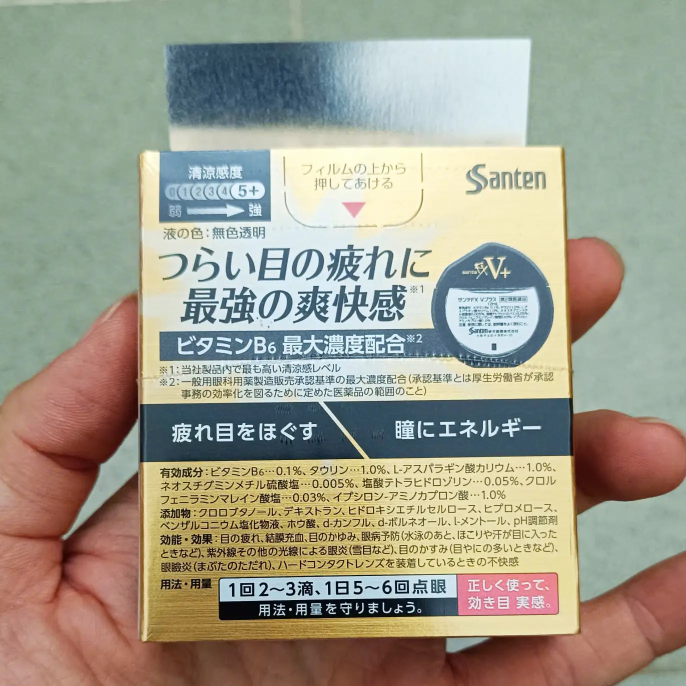 Nước nhỏ mắt FX vàng 12ml của Nhật Bản Nhỏ Mắt Sante FX Neo 12ml (màu vàng) nội địa Nhật