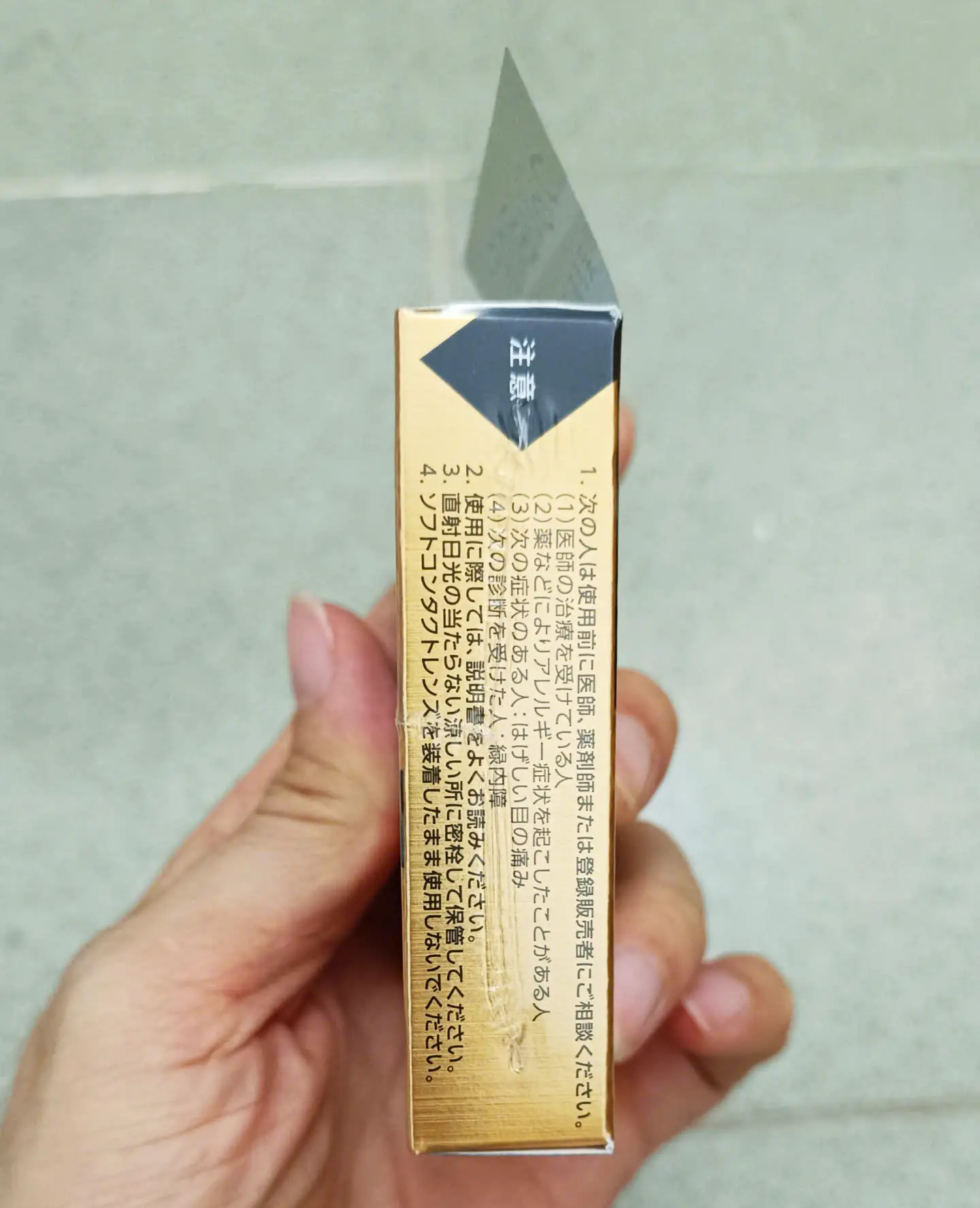 Nước nhỏ mắt FX vàng 12ml của Nhật Bản Nhỏ Mắt Sante FX Neo 12ml màu vàng