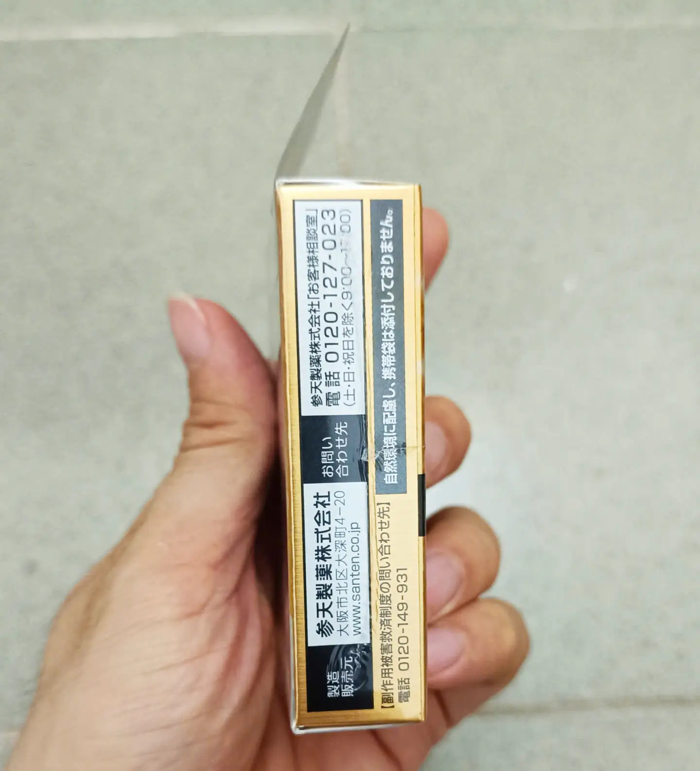 Nước nhỏ mắt FX vàng 12ml của Nhật Bản Nước nhỏ mắt Sante FX V+ 12ml vàng Santen