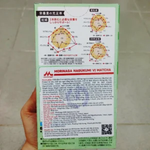 Sữa bầu Matcha Morinaga trà xanh 10 gói của Nhật Bản Sữa Bầu Morinaga vị matcha Nội Địa Nhật 10 Gói