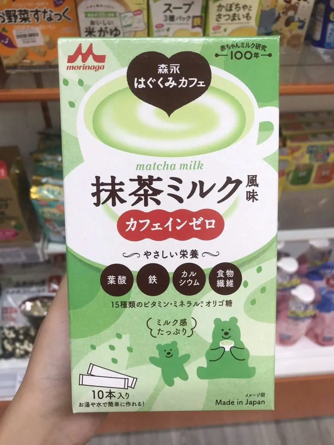 Sữa bầu Matcha Morinaga trà xanh 10 gói của Nhật Bản Sữa Bột Matcha Morinaga Hagukumi Vị Trà Xanh Nhật Bản