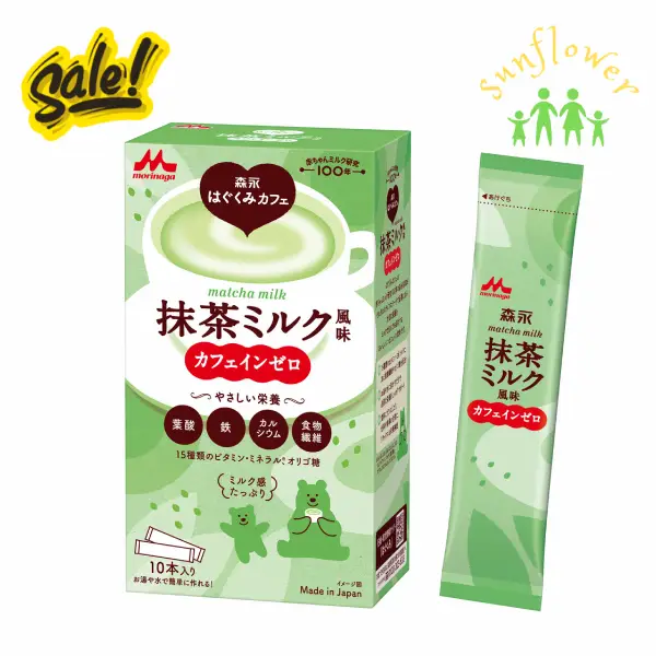 Sữa bầu Matcha Morinaga trà xanh 10 gói của Nhật Bản Sữa bầu Matcha Morinaga trà xanh 10 gói của Nhật Bản