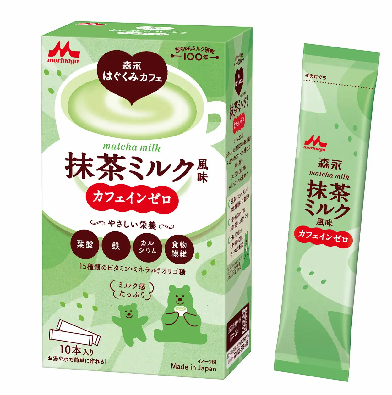 Sữa bầu Matcha Morinaga trà xanh 10 gói của Nhật Bản Sữa bầu Morinaga Nhật Bản 10 gói x 20g vị trà xanh