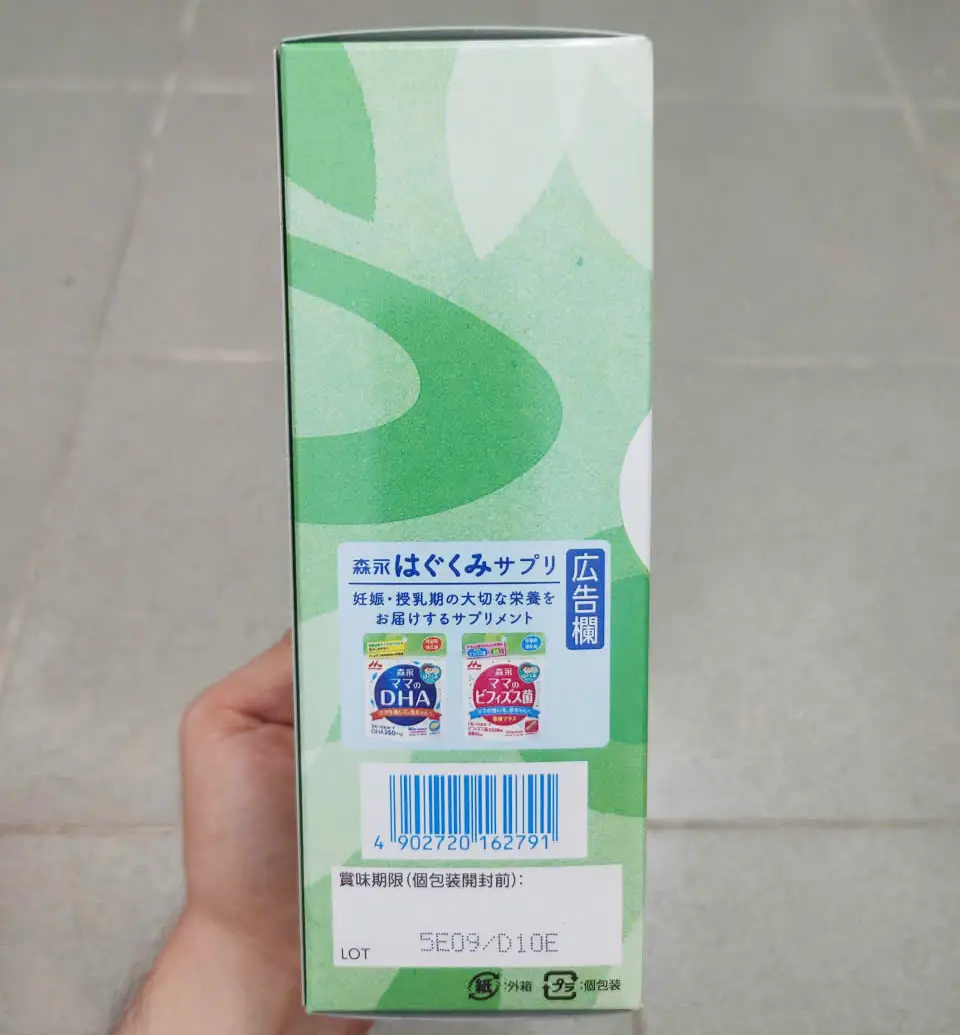 Sữa bầu Matcha Morinaga trà xanh 10 gói của Nhật Bản Sữa bầu Morinaga trà xanh Nhật Bản