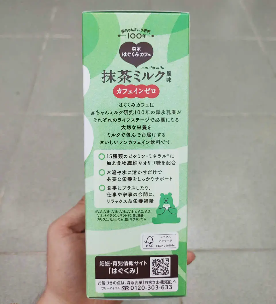 Sữa bầu Matcha Morinaga trà xanh 10 gói của Nhật Bản Sữa bầu Morinaga vị trà xanh matcha 216g của Nhật Bản