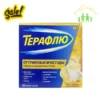 Thuốc trị cảm cúm Theraflu hương chanh 10 gói của Nga