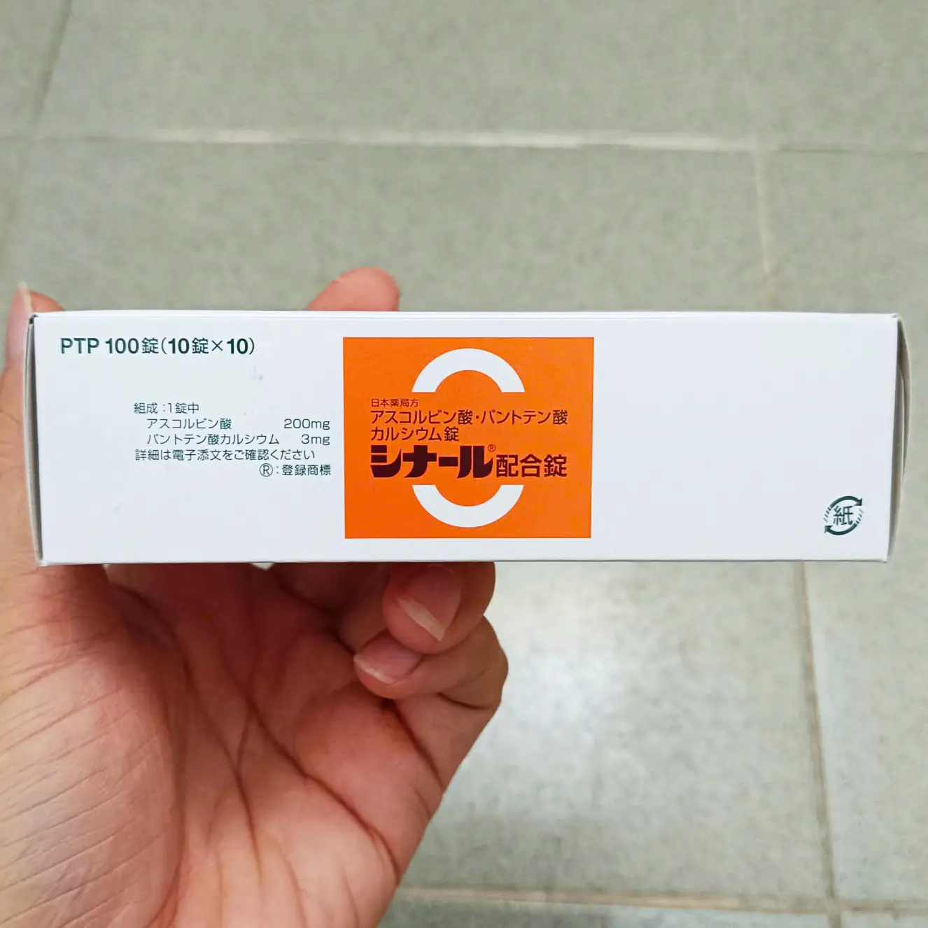 Viên uống trắng da vitamin C Cinal 100 viên của Nhật Bản Viên Uống Cinal C Hỗ Trợ Giảm Nám 100 Viên
