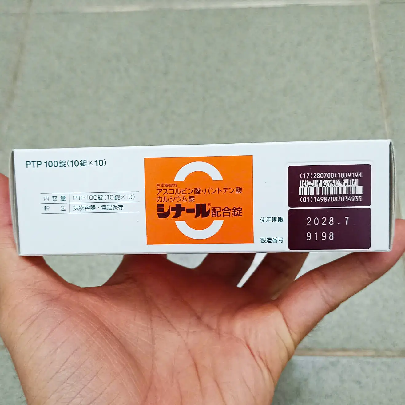 Viên uống trắng da vitamin C Cinal 100 viên của Nhật Bản Viên Uống Cinal C Vitamin C Trắng Da Hỗ Trợ Giảm Nám 100 Viên Nhật Bản