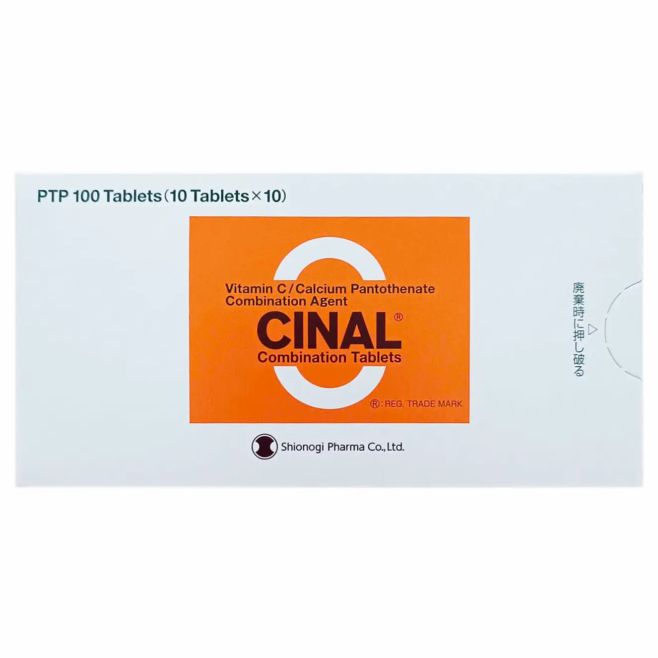 Viên uống trắng da vitamin C Cinal 100 viên của Nhật Bản Viên Uống Cinal C Vitamin C Trắng Da Trị Nám 100 Viên