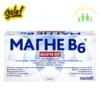 Viên uống Magie B6 Forte Sanofi 60 viên của Nga