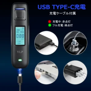 YLP Alcohol Tester Alcohol Checker, Alcohol Detector, MEMS Nano Technology, Made in Japan