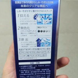 Viên uống giảm nám Transino White C Clear 240 viên của Nhật Bản Viên uống Transino White C Clear 240 viên