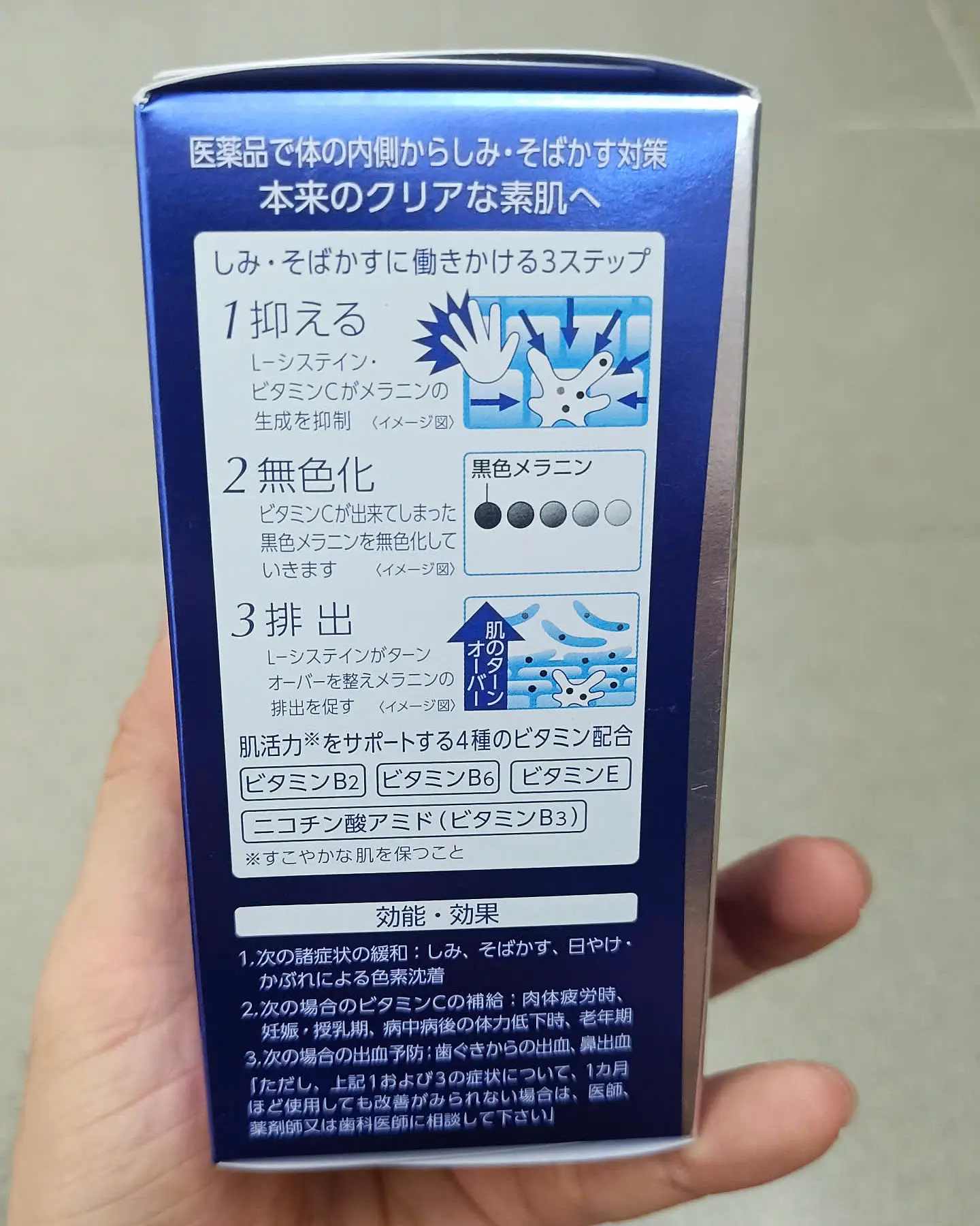 Viên uống giảm nám Transino White C Clear 240 viên của Nhật Bản Viên uống Transino White C Clear 240 viên