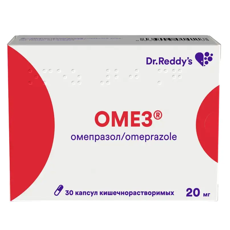 Viên dạ dày Omez (Ome3) 20mg 30 viên của Nga Viên uống dạ dày Omez Nga 20mg hộp 30 viên