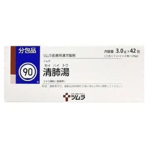 Bột uống thanh lọc phổi Tsumura Seihaito 90 hộp 42 gói