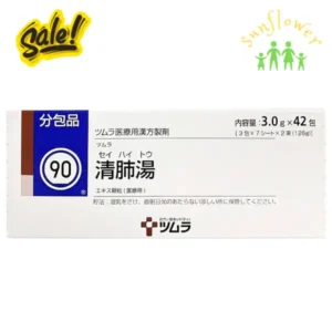 Bột uống thanh lọc phổi Tsumura Seihaito 90 hộp 42 gói của Nhật Bản