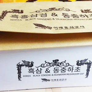Cao hắc sâm Achimmadang Geumsan hộp 2 hũ x 500g Hàn Quốc Cao Hắc Sâm Đông Trùng Achimmadang Hàn Quốc 2 Lọ