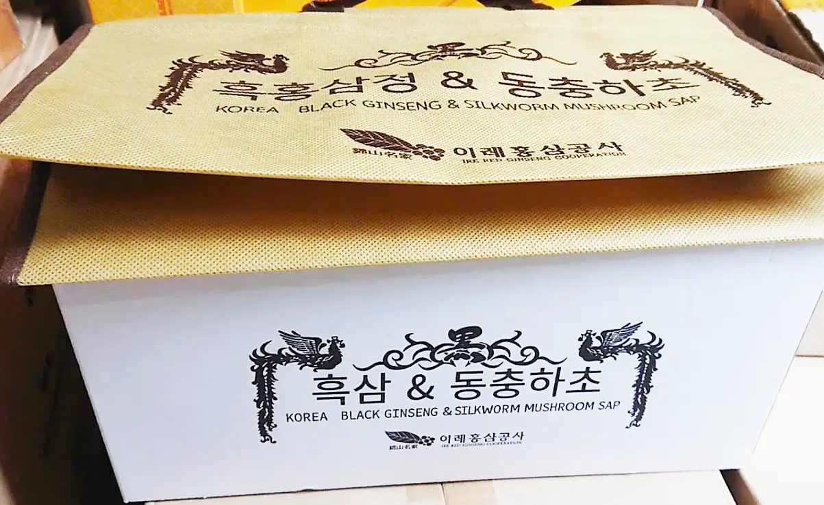 Cao hắc sâm Achimmadang Geumsan hộp 2 hũ x 500g Hàn Quốc Cao Hắc Sâm Đông Trùng Achimmadang Hàn Quốc 2 Lọ