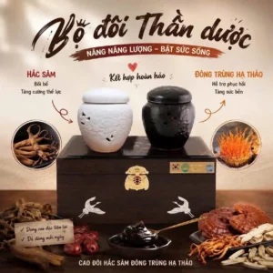 Cao hắc sâm Achimmadang Geumsan hộp 2 hũ x 500g Hàn Quốc Cao hắc sâm Hàn Quốc Achimmadang Geumsan 2 hũ