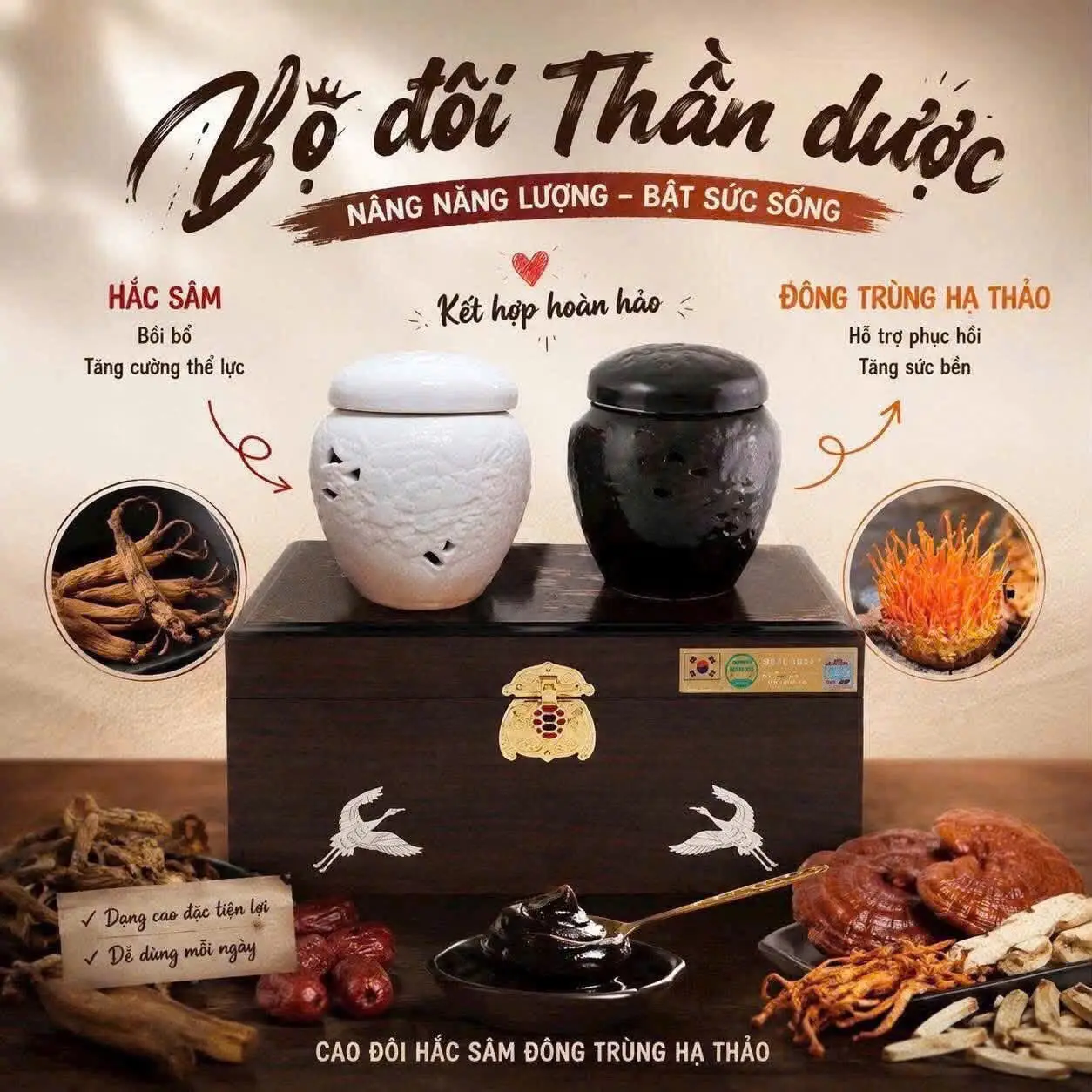 Cao hắc sâm Achimmadang Geumsan hộp 2 hũ x 500g Hàn Quốc Cao hắc sâm Hàn Quốc Achimmadang Geumsan 2 hũ