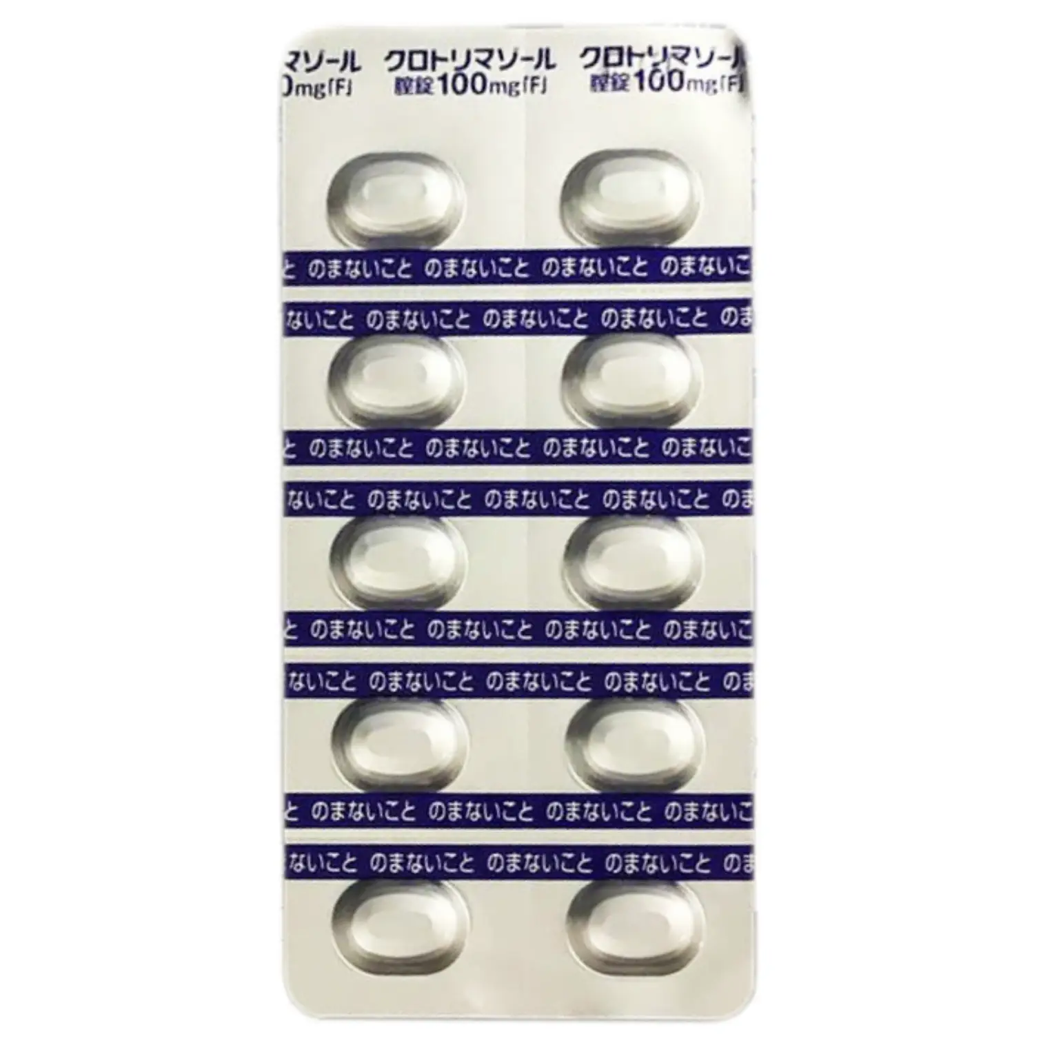 Lẻ 1 vỉ viên đặt trị nấm âm đạo Elcido 100mg vỉ 10 viên của Nhật Bản Lẻ 1 vỉ viên đặt trị nấm âm đạo Elcido 100mg vỉ 10 viên