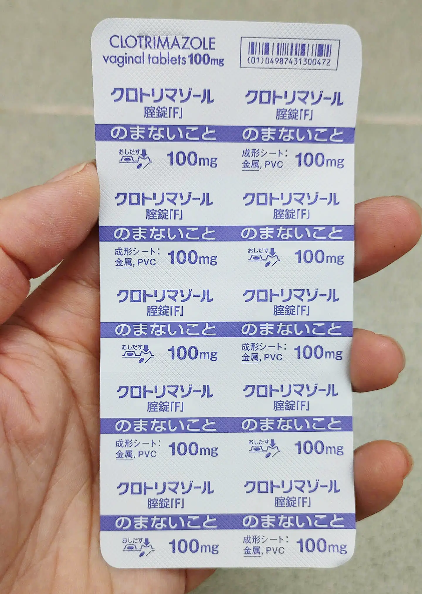 Lẻ 1 vỉ viên đặt trị nấm âm đạo Elcido 100mg vỉ 10 viên của Nhật Bản Vỉ đặt trị nấm âm đạo Elcido 100mg của Nhật Bản
