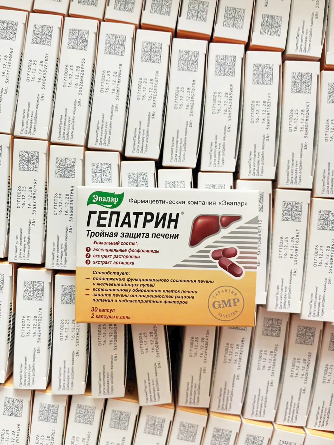 Viên uống bổ gan Gepatrin Evalar 30 viên của Nga Viên Uống Bổ Gan Hepatrin Evalar Của Nga