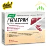 Viên uống bổ gan Gepatrin Evalar 30 viên của Nga