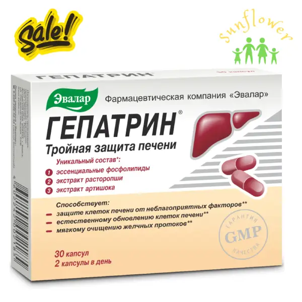 Viên uống bổ gan Gepatrin Evalar 30 viên của Nga Viên uống bổ gan Gepatrin Evalar 30 viên của Nga