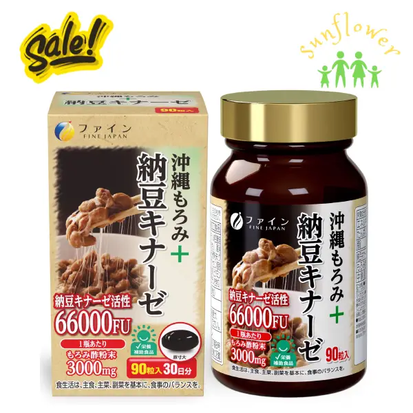 Viên uống chống đột quỵ 66000FU Natto Kinase Okinawa Moromi Fine Japan 90 viên của Nhật Bản Viên uống chống đột quỵ 66000FU Natto Kinase Okinawa Moromi Fine Japan 90 viên của Nhật Bản