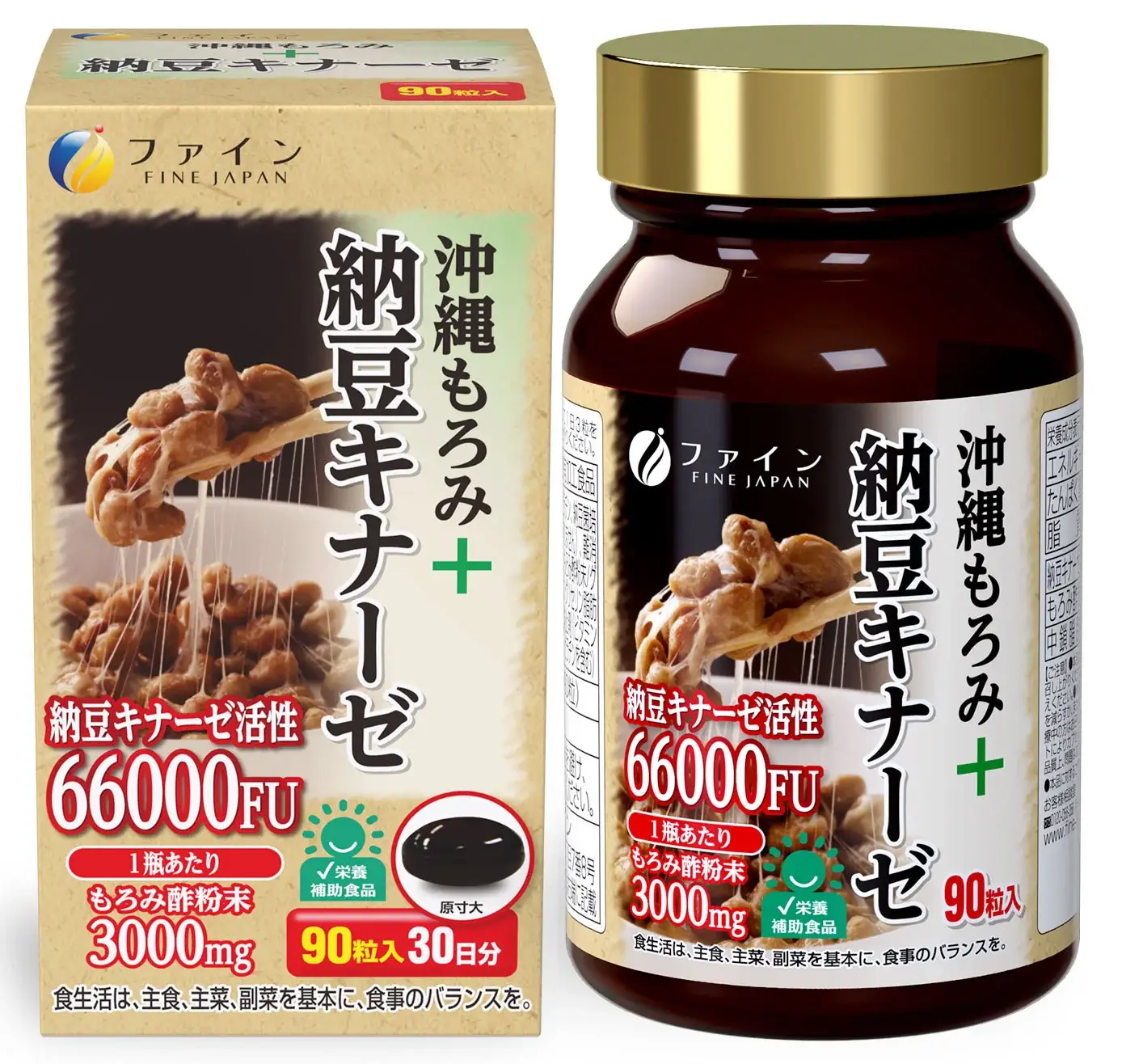 Viên uống chống đột quỵ 66000FU Natto Kinase Okinawa Moromi Fine Japan 90 viên của Nhật Bản Viên uống điều trị tai biến Nattokinase Nhật Bản 6600FU 90 viên