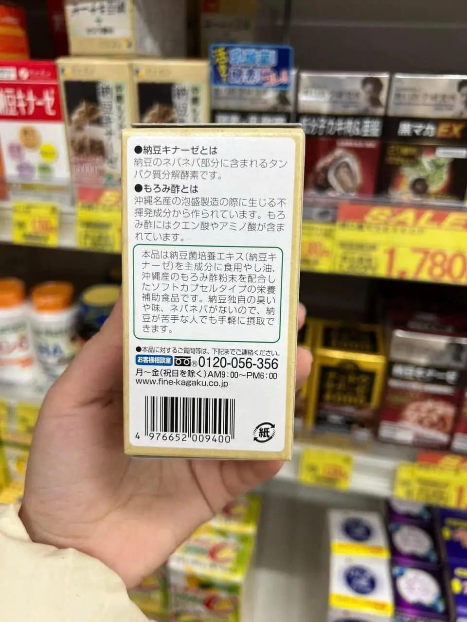 Viên uống chống đột quỵ 66000FU Natto Kinase Okinawa Moromi Fine Japan 90 viên của Nhật Bản Viên uống hỗ trợ chống đột quỵ Fine Japan Okinawa Moromi Nattokinase 66000FU 90 viên