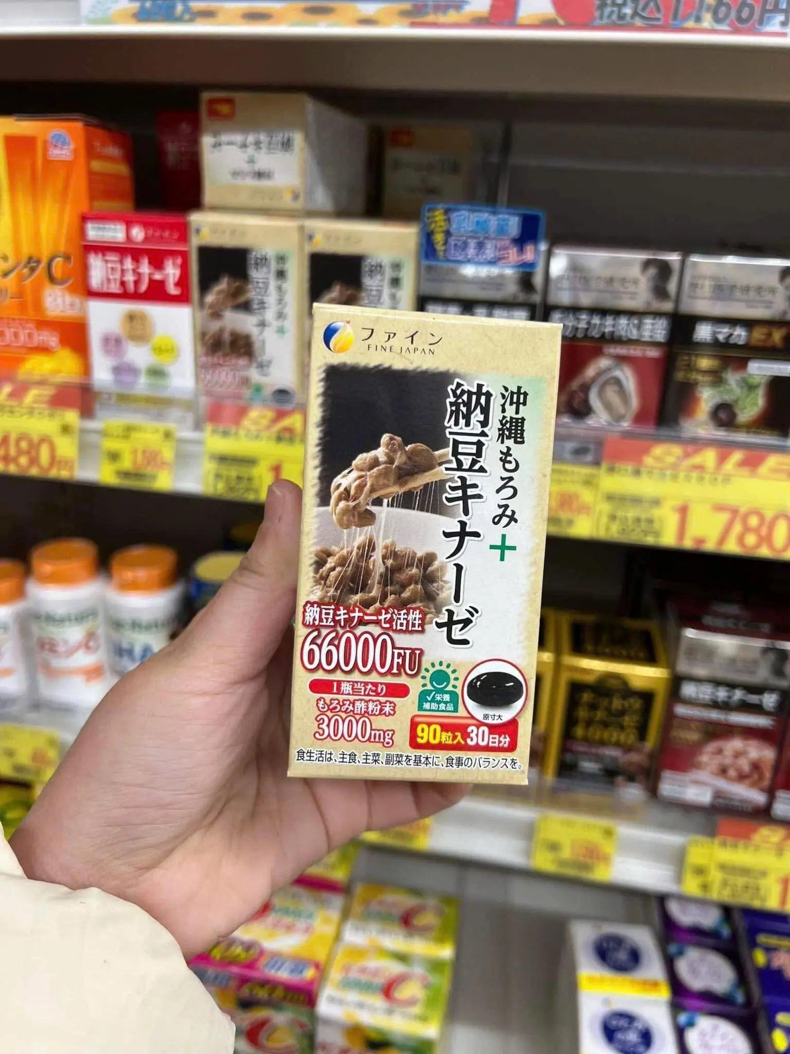 Viên uống chống đột quỵ 66000FU Natto Kinase Okinawa Moromi Fine Japan 90 viên của Nhật Bản Viên uống hỗ trợ điều trị tai biến Fine Japan Okinawa Moromi Nattokinase 66000FU 90 viên